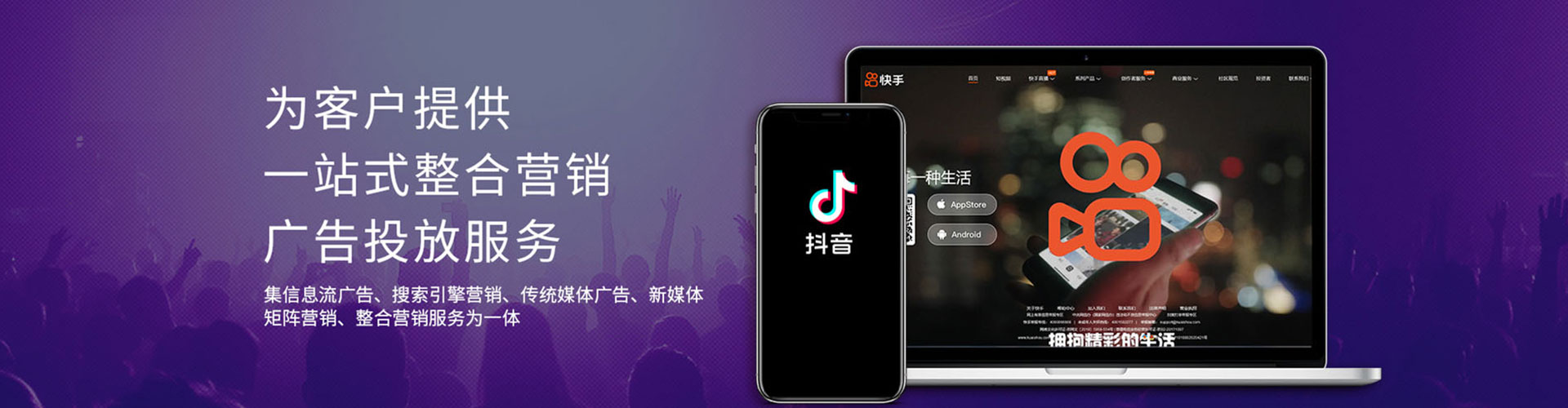 正镶白旗信息流平台