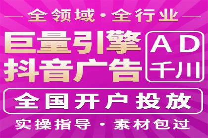 百度竞价运营的创意策略：如何打造吸引人的广告