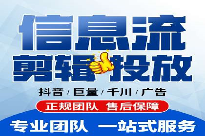 百度推广策略优化，助力企业飞速发展