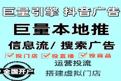 行业报告：信息流广告市场现状与未来趋势分析